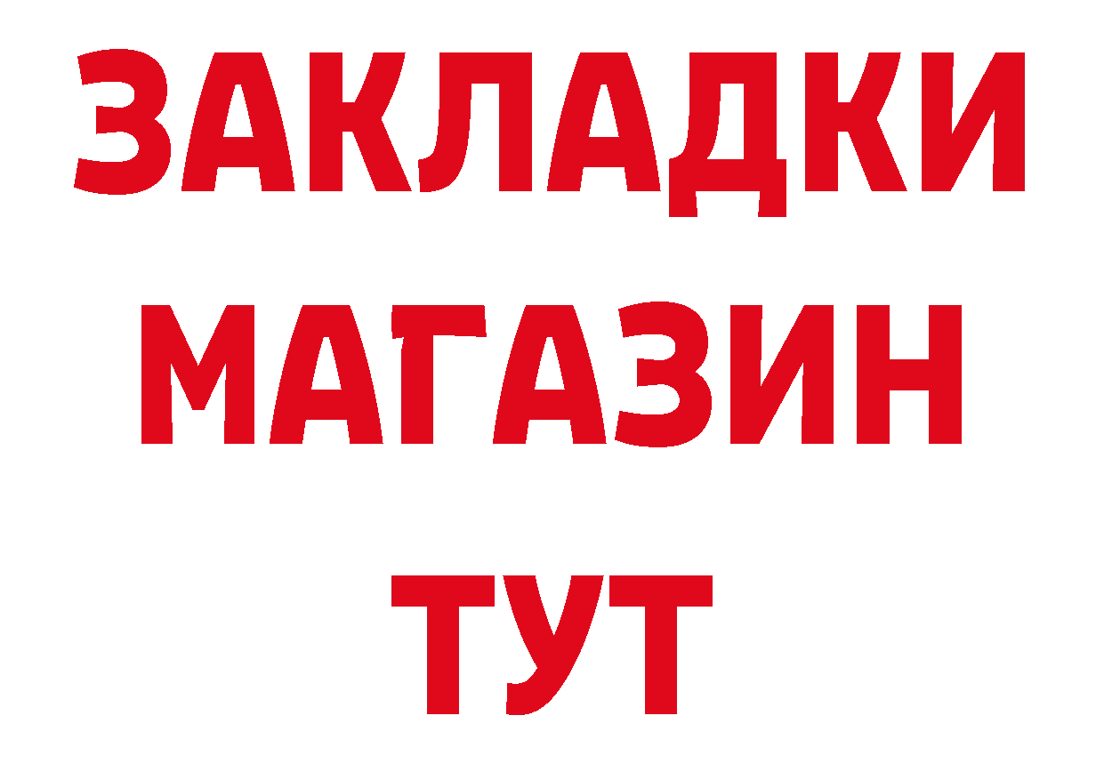 Где можно купить наркотики?  телеграм Нерчинск