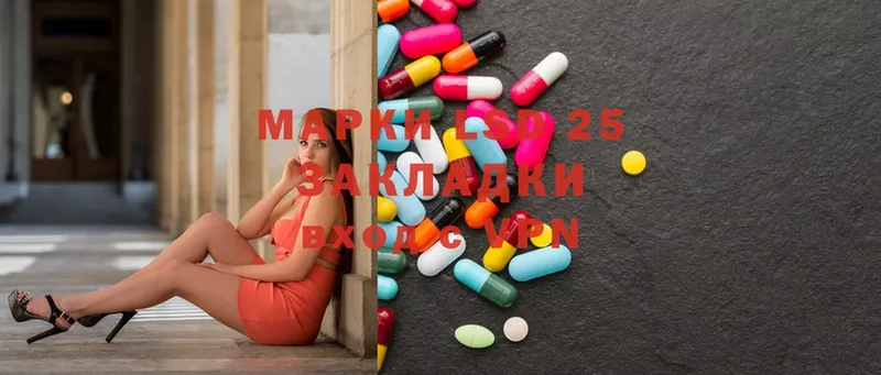 купить   Нерчинск  Лсд 25 экстази ecstasy 